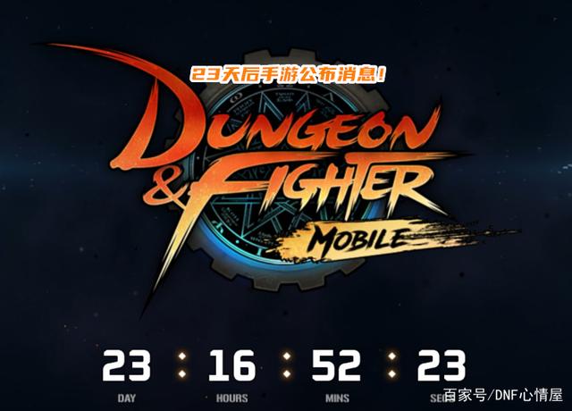 DNF发布网修仙(dnf自修) DNF发布网修仙(dnf自修)