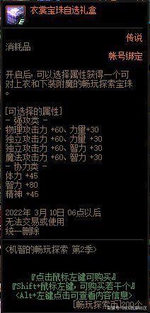 DNF发布网win7打不开（windows7旗舰版DNF发布网老是未响应）