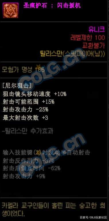 DNF发布网二觉私服版本(DNF发布网二觉时间表) DNF发布网二觉私服版本(DNF发布网二觉时间表)