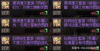 DNF发布网传奇私服(DNF发布网传奇装备哪里爆) DNF发布网传奇私服(DNF发布网传奇装备哪里爆)