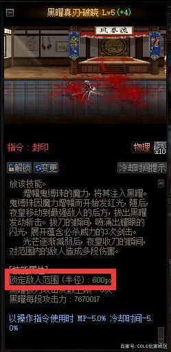 DNF发布网70版本哪个职业强（DNF发布网70版本职业排行榜）