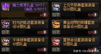 DNF发布网pvf破解工具(DNF发布网公益服破解) DNF发布网pvf破解工具(DNF发布网公益服破解)