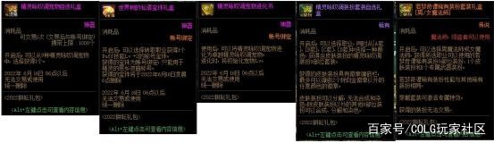 DNF发布网与勇士私服网站多少 DNF发布网与勇士私服网站多少