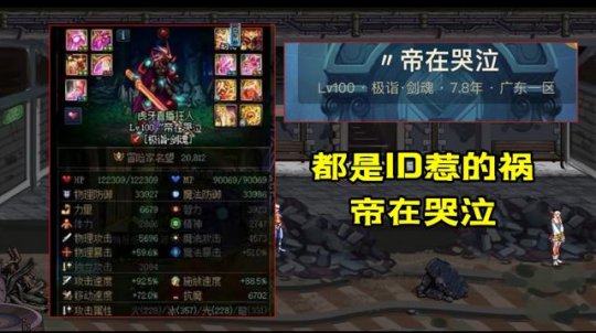 DNF发布网公益服外挂(dnf公益服辅助) DNF发布网公益服外挂(dnf公益服辅助)