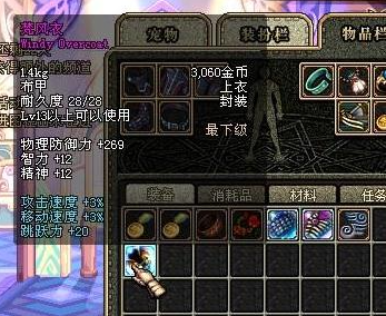 DNF发布网免费自动挂机外挂 DNF发布网免费自动挂机外挂