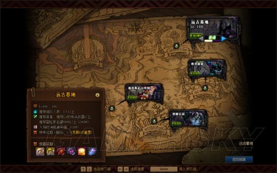 DNF发布网90版本直播 DNF发布网90版本直播