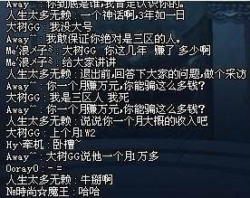 DNF发布网主播为什么会突然停播（为什么