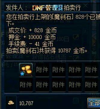 DNF发布网与勇士私服决战者(dnf决战者好玩吗) DNF发布网与勇士私服决战者(dnf决战者好玩吗)