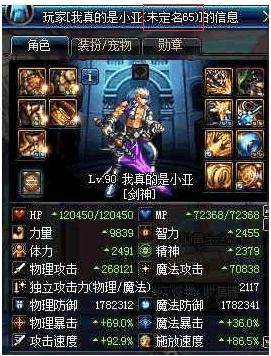 DNF发布网下载了怎么解压 DNF发布网下载了怎么解压