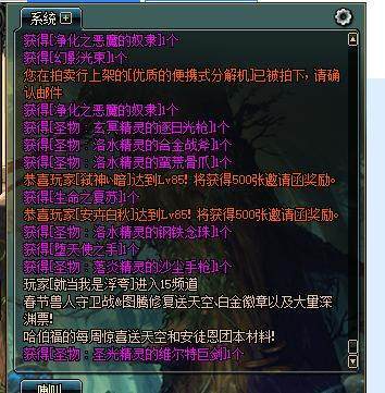 DNF发布网85私服特色装备(DNF发布网85b) DNF发布网85私服特色装备(DNF发布网85b)