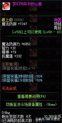 DNF发布网从哪下载 DNF发布网从哪下载