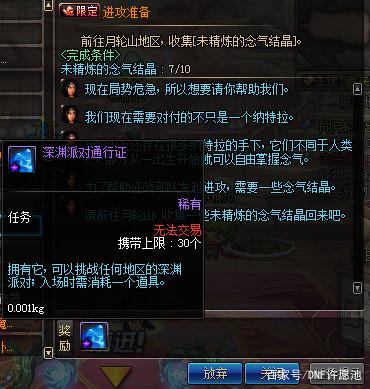 DNF发布网70级版本私服发布网(DNF发布网70c) DNF发布网70级版本私服发布网(DNF发布网70c)