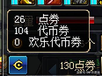 DNF发布网为什么不能解压(DNF发布网怎么解压) DNF发布网为什么不能解压(DNF发布网怎么解压)