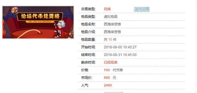 DNF发布网专用辅助(DNF发布网与勇士辅助网) DNF发布网专用辅助(DNF发布网与勇士辅助网)
