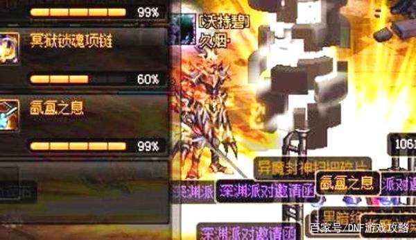 DNF发布网与勇士私服86版本bug(DNF发布网60版本bug) DNF发布网与勇士私服86版本bug(DNF发布网60版本bug)
