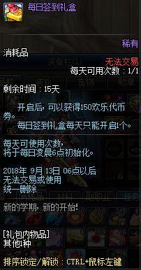 DNF发布网70版本哪个职业强（DNF发布网70版本职业排行榜）