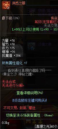 DNF发布网三国套装(DNF发布网三国装扮) DNF发布网三国套装(DNF发布网三国装扮)