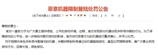 DNF发布网交流群 DNF发布网交流群