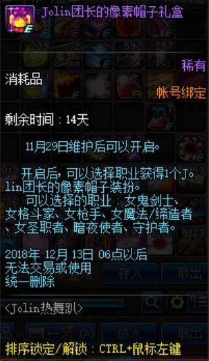 DNF发布网副职业窗口在哪(dnf副职业找谁) DNF发布网副职业窗口在哪(dnf副职业找谁)