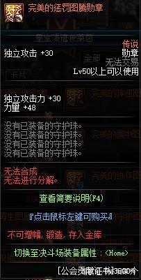 DNF发布网代币券可以买什么(DNF发布网代币券使用范围) DNF发布网代币券可以买什么(DNF发布网代币券使用范围)