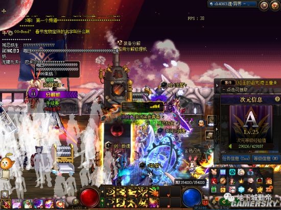 DNF发布网从哪下载 DNF发布网从哪下载