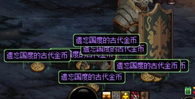 DNF发布网zenm 捡东西(DNF发布网怎么捡东西) DNF发布网zenm 捡东西(DNF发布网怎么捡东西)