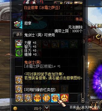 DNF发布网冈本私服辅助 DNF发布网冈本私服辅助