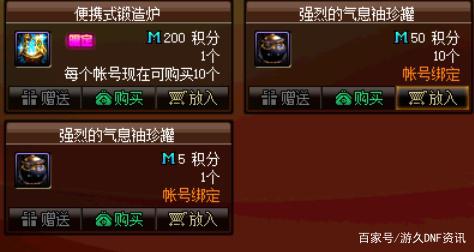 DNF发布网免费自动挂机外挂 DNF发布网免费自动挂机外挂
