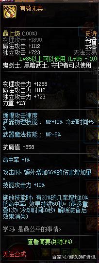 DNF发布网一键服务端开服 DNF发布网一键服务端开服