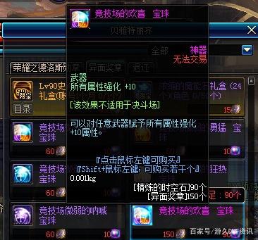 DNF发布网免费自动挂机外挂 DNF发布网免费自动挂机外挂
