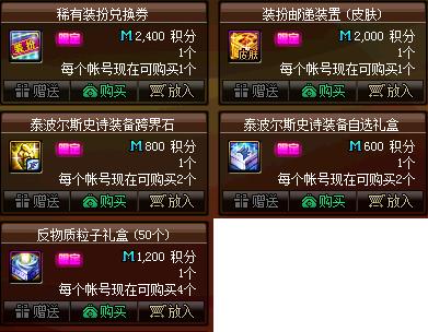 DNF发布网95级超变(DNF发布网95a怎么升级超界) DNF发布网95级超变(DNF发布网95a怎么升级超界)