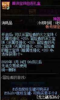 DNF发布网修仙(dnf自修) DNF发布网修仙(dnf自修)