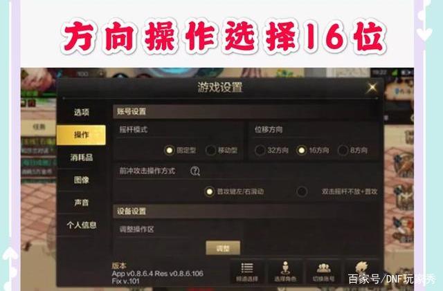 DNF发布网什么套最厉害 DNF发布网什么套最厉害