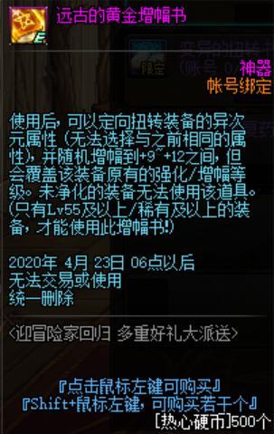 DNF发布网cd DNF发布网cd
