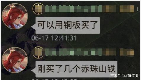 DNF发布网不能2觉（DNF发布网为什么