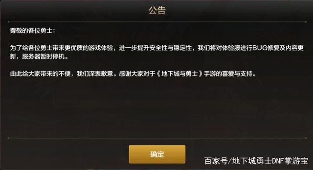 DNF发布网64位登陆器 DNF发布网64位登陆器