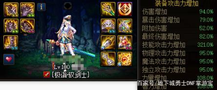 DNF发布网侍魂私服(DNF发布网70侍魂) DNF发布网侍魂私服(DNF发布网70侍魂)