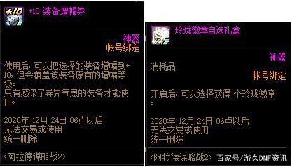 DNF发布网win7打不开(windows7旗舰版DNF发布网老是未响应) DNF发布网win7打不开(windows7旗舰版DNF发布网老是未响应)