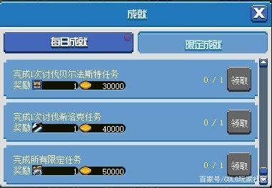 DNF发布网zenm 捡东西(DNF发布网怎么捡东西) DNF发布网zenm 捡东西(DNF发布网怎么捡东西)