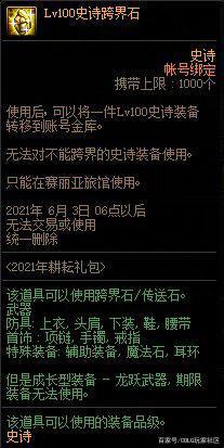DNF发布网下载了怎么解压 DNF发布网下载了怎么解压