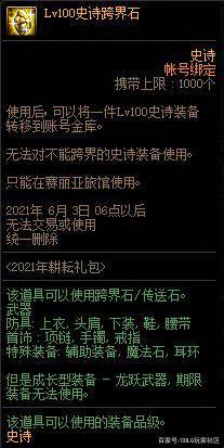 DNF发布网下载了怎么解压