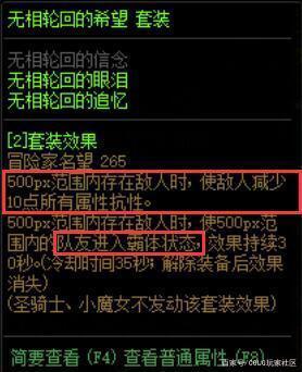 DNF发布网免费自动挂机外挂 DNF发布网免费自动挂机外挂