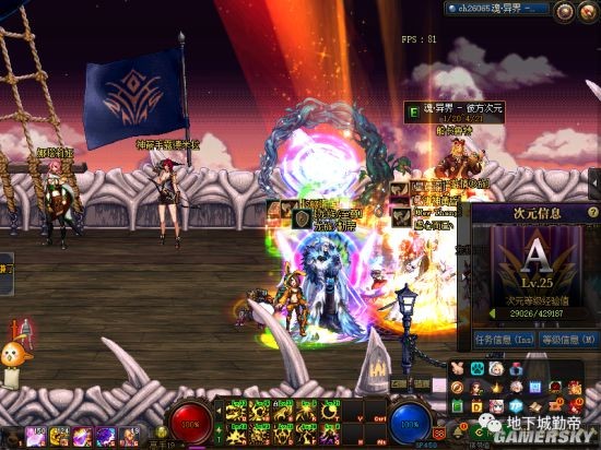 DNF发布网win7打不开(windows7旗舰版DNF发布网老是未响应) DNF发布网win7打不开(windows7旗舰版DNF发布网老是未响应)