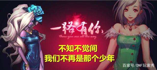DNF发布网85私服特色装备(DNF发布网85b) DNF发布网85私服特色装备(DNF发布网85b)