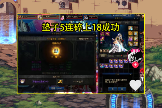 DNF发布网为什么私服这么多 DNF发布网为什么私服这么多