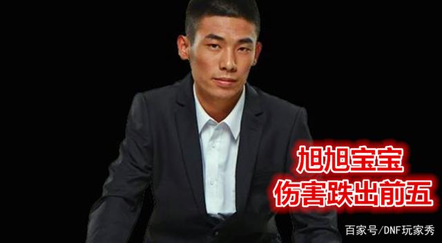 DNF发布网95级超变(DNF发布网95a怎么升级超界) DNF发布网95级超变(DNF发布网95a怎么升级超界)