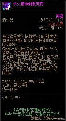 DNF发布网三国套装(DNF发布网三国装扮) DNF发布网三国套装(DNF发布网三国装扮)
