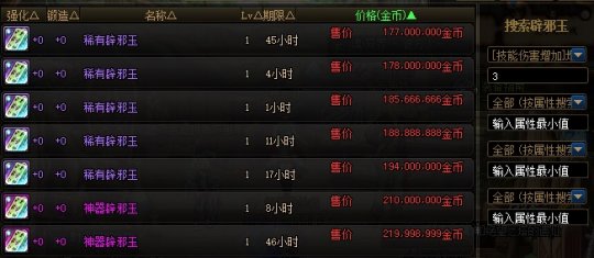 DNF发布网90版本直播 DNF发布网90版本直播